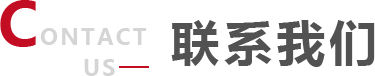 AG庄嫌驻(中国)集团-AG厅电投(中国)有限公司-AG旗舰厅